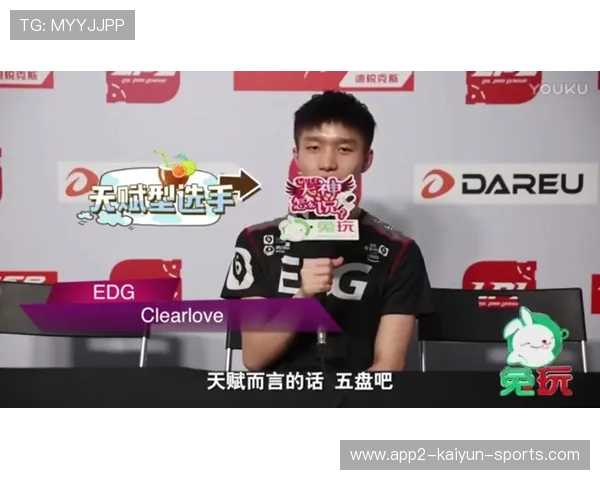 职业选手如何克服赛场恐惧