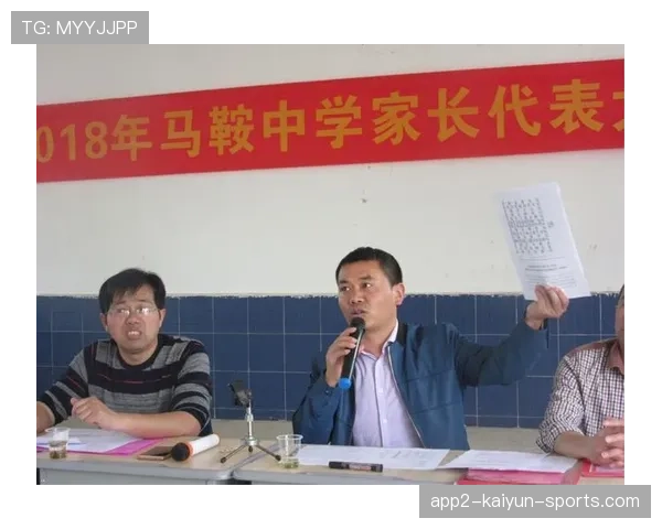 青训学员家长委员会的组织章程与职责范围